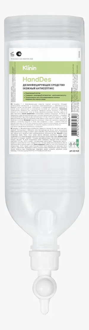 Кожный антисептик бесспиртовой Klinin HandDes диспенсопак 1 л (артикул поизводителя 205353)