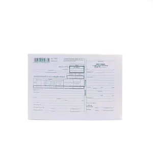 Бланк ПРИХОДНЫЙ КАССОВЫЙ ОРДЕР КО-1 100шт/уп формат А5