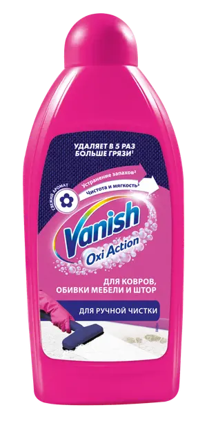 Средство для ковровых покрытий и мебельной обивки VANISH OXI ACTION 0,45 л (артикул производителя 3038213)