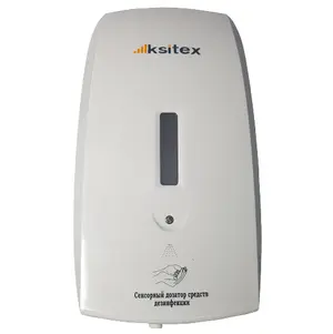 Диспенсер для дезинфицирующих средств  сенсорный Ksitex 1 л пластиковый белый (артикул производителя ADD-1000W)