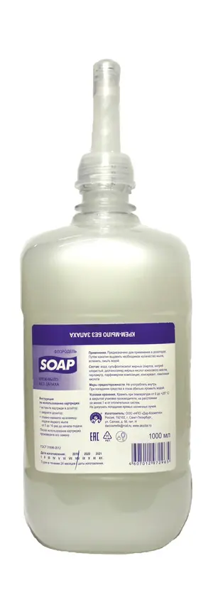 Мыло-крем жидкое S1 без запаха 1 л (арт 2965)