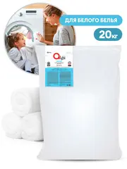 Стиральный порошок для белья Alpi White 20 кг (арт 125540)