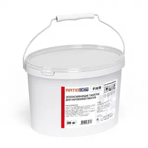 Средство ополаскивающее в таблетках для ПКТ  RatioDem RP tabs 200 шт