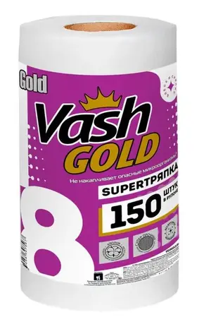 Салфетки универсальные Vash Gold 150 шт/рул арт. 307567