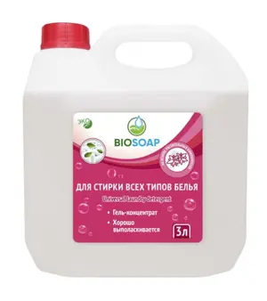 Средство жидкое для стирки белья Biosoap 3 л (артикул производителя 9130993)