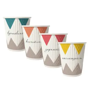 Стакан одноразовый бумажный микс Impresso Кофе-Пауза 300мл 2-сл