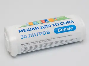 Мешки для мусора ПНД 30л 50х60 30шт в рулоне белые Ben Fatto