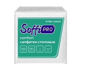 Салфетки бумажные SoffiPRO 24х24 1 слойные белые (100шт) арт. 10901462