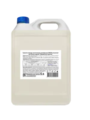 Средство жидкое для стирки белья VIKSAN Миндальное молочко для белого белья 5 л