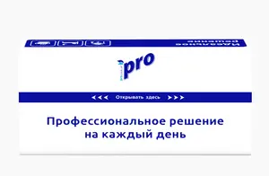 Косметические салфетки для лица Protissue 2 слойные белые 100 листов в полиэтиленовой упаковке