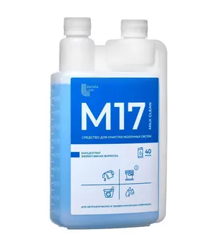 Средство для очистки молочных систем кофемашин М17 1 л