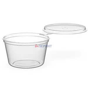 Соусник 30 мл с крышкой прозрачный с отверстиями