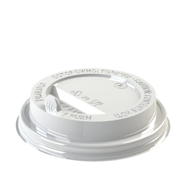 Крышка для стакана 80 мм пластиковая белая с носиком (клапаном)