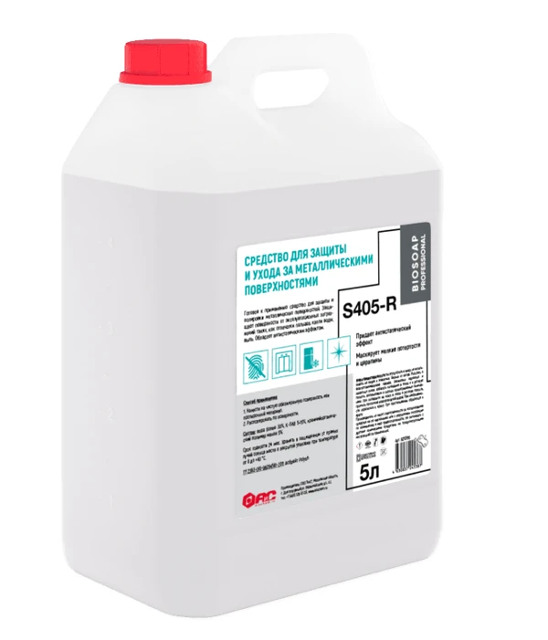 Полироль-очиститель для металлов Biosoap S405-R 5 л (артикул производителя 9210795)