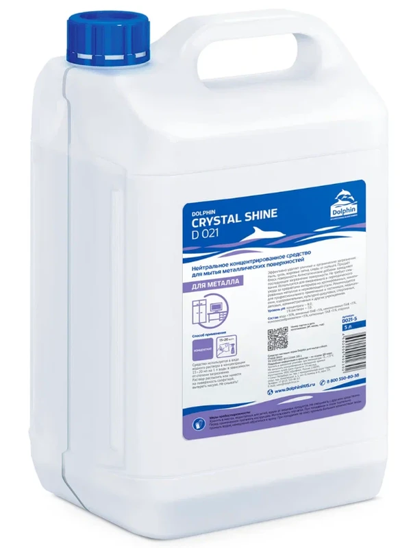 Полироль-очиститель для металлов концентрированное Долфин CRYSTAL SHINE 5 л (арт D021-5)