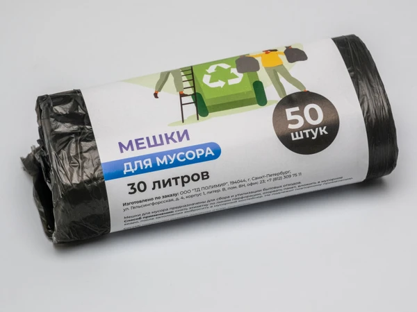 Мешки для мусора ПНД 30л 50х60 50шт в рулоне черные Ben Fatto