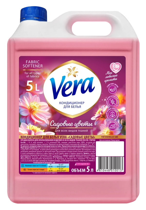 Кондиционер для белья Vera Садовые цветы 5 л