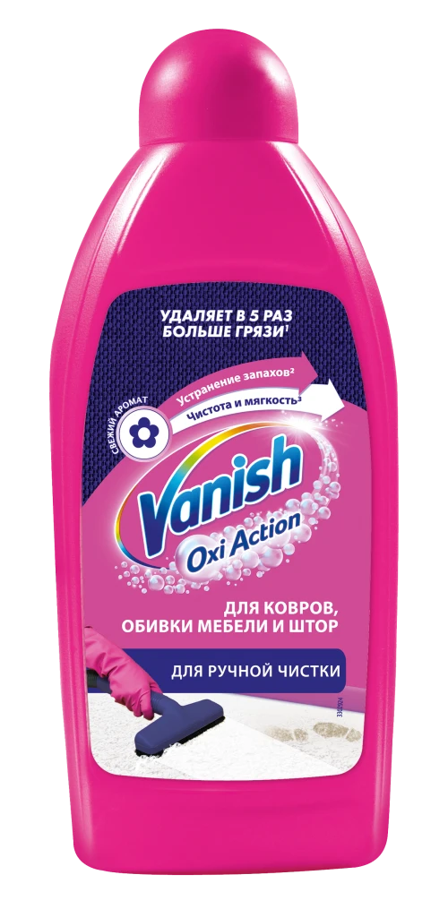 Средство для ковровых покрытий и мебельной обивки VANISH OXI ACTION 0,45 л (артикул производителя 3038213)