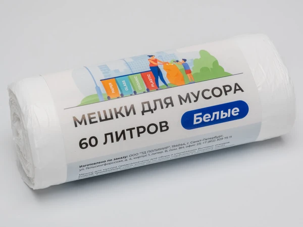 Мешки для мусора ПНД 60л 60х70 30шт в рулоне белые Ben Fatto