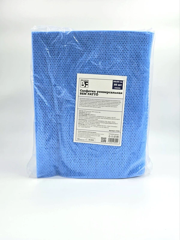 Салфетка вискозная 38х25см синяя, 80 гр/м, Ben Fatto
