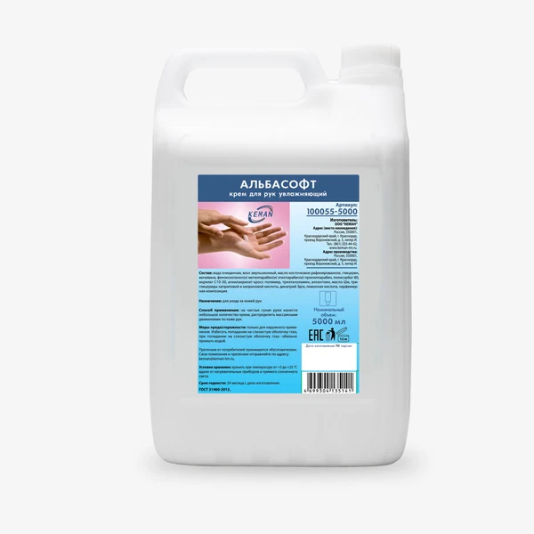 Крем для рук увлажняющий KEMAN"Альбасофт" канистра ПЭ 5 л (арт 100055-5000)