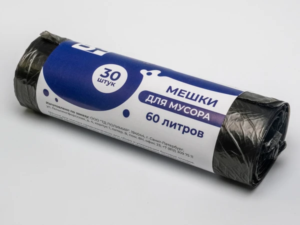 Мешки для мусора ПНД 60л 60х70 30шт в рулоне черные Ben Fatto