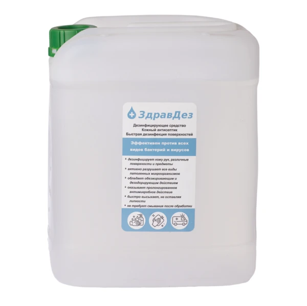 Кожный антисептик спиртовой ЗдравДез 5 л (артикул производителя ЗДА-566)