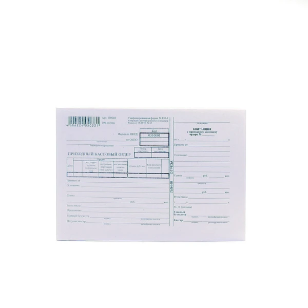 Бланк ПРИХОДНЫЙ КАССОВЫЙ ОРДЕР КО-1 100шт/уп формат А5