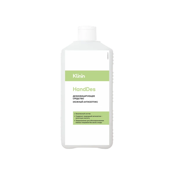 Кожный антисептик бесспиртовой Klinin HandDes еврофлакон 1 л (артикул производителя 205354)