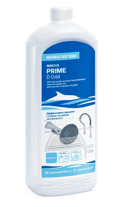 Средство для ручной мойки посуды Долфин PRIME 1 л (арт D048-1)