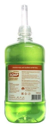 Мыло-гель для тела и волос жидкое S1 1 л (арт 2910)