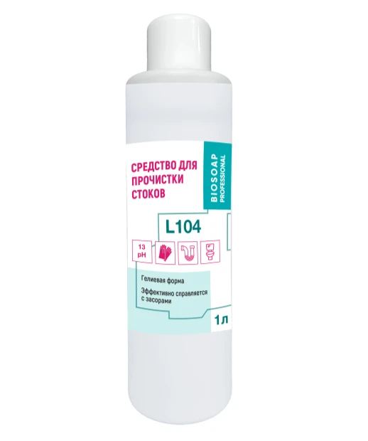 Средство для устранения засоров Biosoap L104 1 л (артикул производителя 9050501)