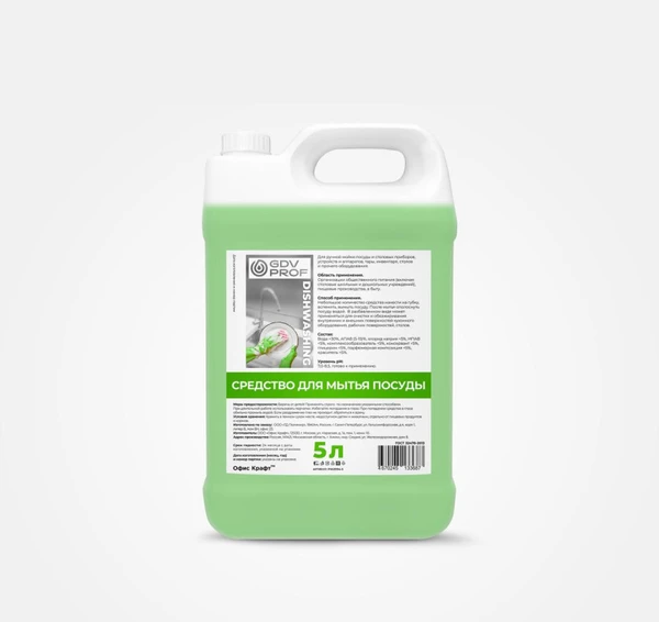 Средство для ручной мойки посуды GDV PROF DISWASHING Лайм гелеобразное 5 л в канистре (артикул производителя PW29194-5)