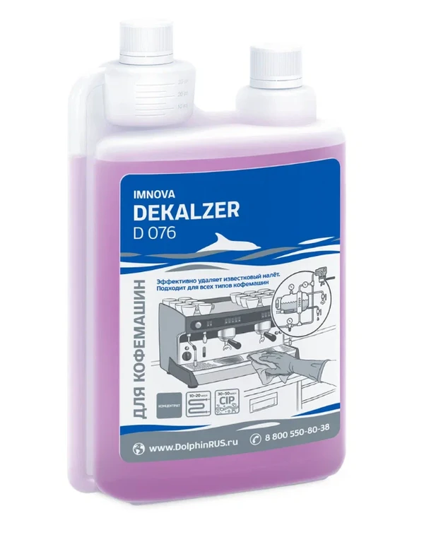 Средство для декальцинации кофемашин, чайников и термопотов Долфин DeKalzer арт.D076-1