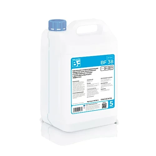 Средство для замачивания и отбеливания посуды Ben Fatto Whiten 5 л (арт BF38-5)