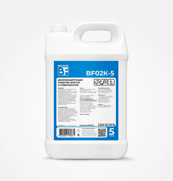 Кожный антисептик спиртовой Ben Fatto 5 л (артикул производителя BF02K-5)